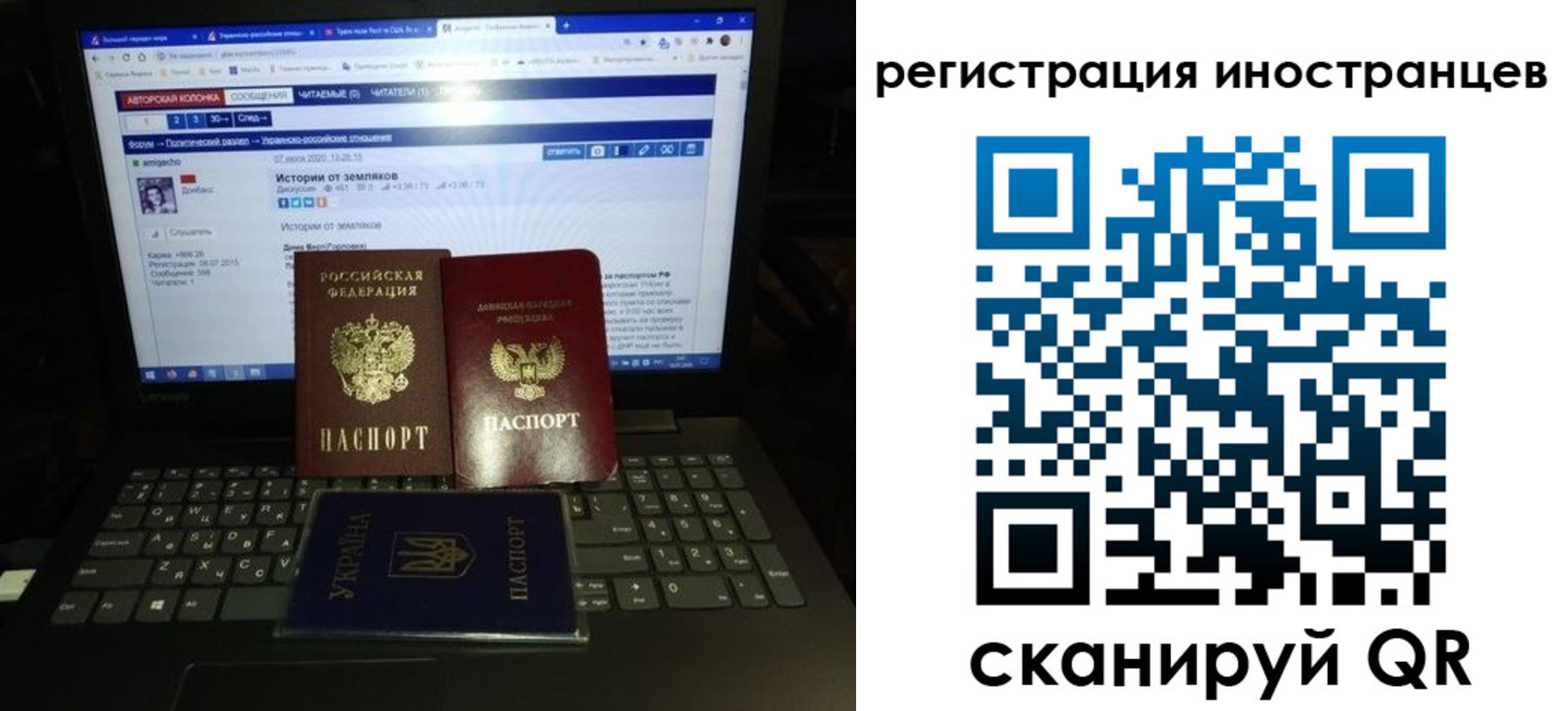 регистрация для школы в Сегеже