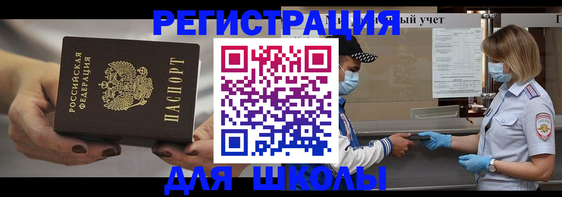 пропишу в квартире в Сегеже