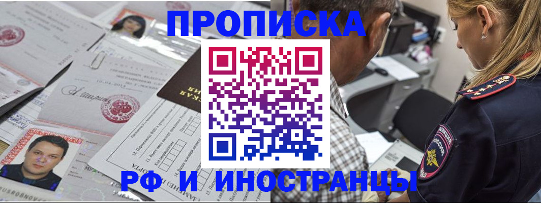 регистрация для школы в Сегеже