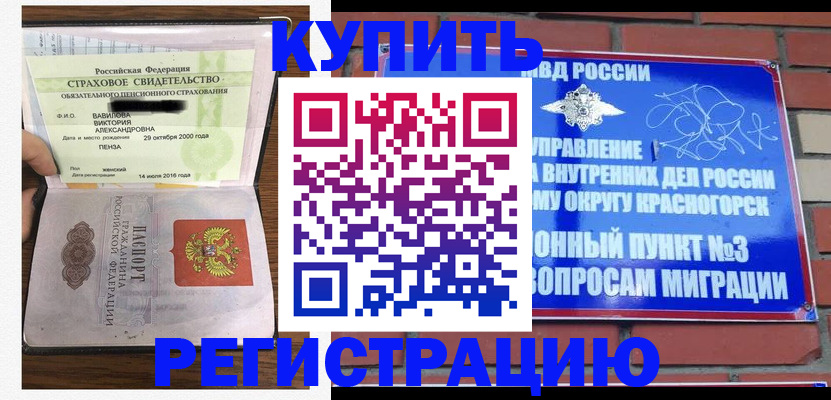 найти адрес прописки в Сегеже