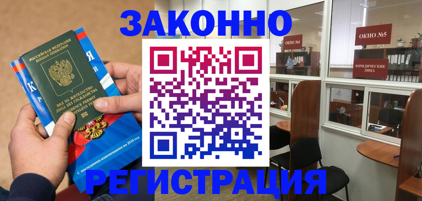 форма 3 в Сегеже