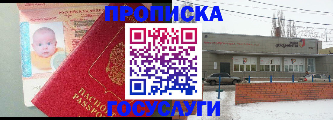 временная регистрация собственник в Сегеже