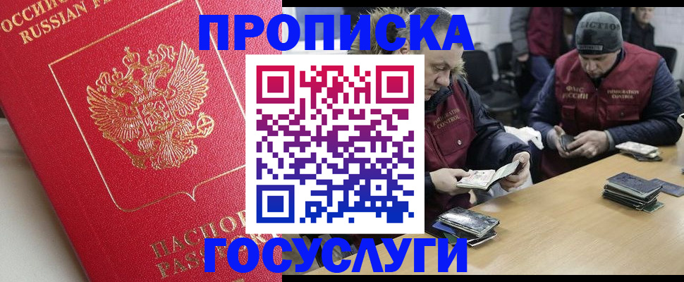 временная регистрация госуслуги в Сегеже